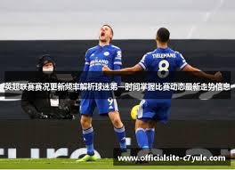 世界杯扩军对国足出线概率的影响分析