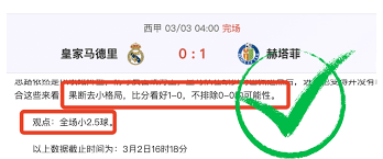法甲球队在世界杯C组的表现分析